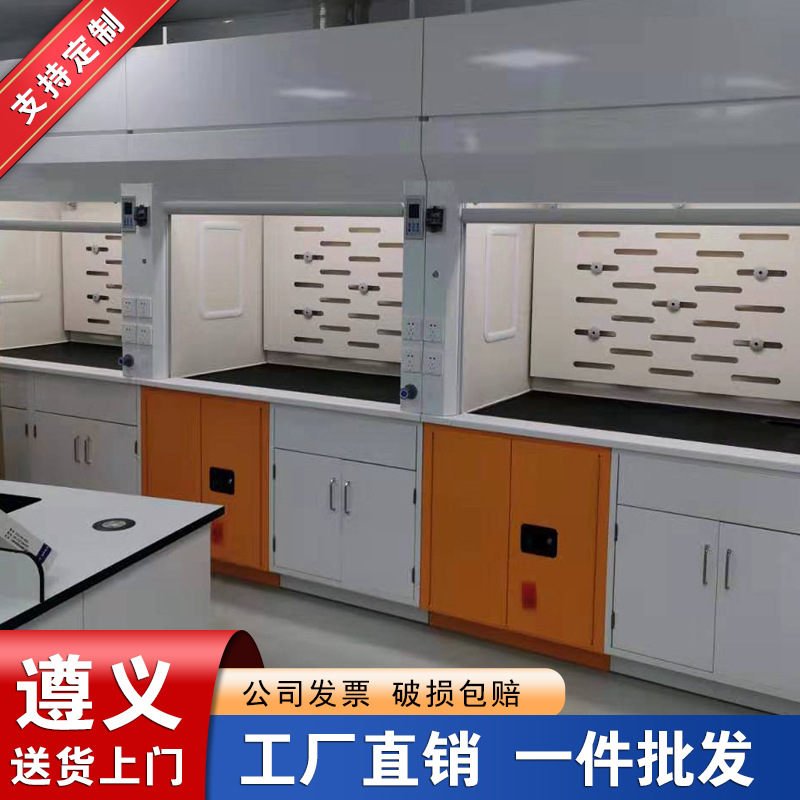 遵义全钢通风柜耐酸碱PP通风橱化学工业实验室排风柜工厂直销