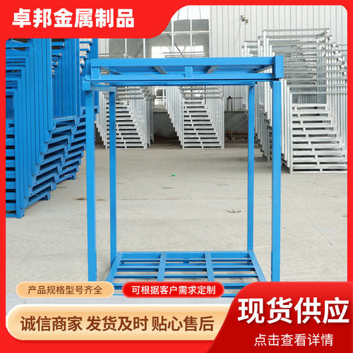 仓储堆垛架巧固架厂家 冷链食品货架库房增加利用率堆叠巧固架