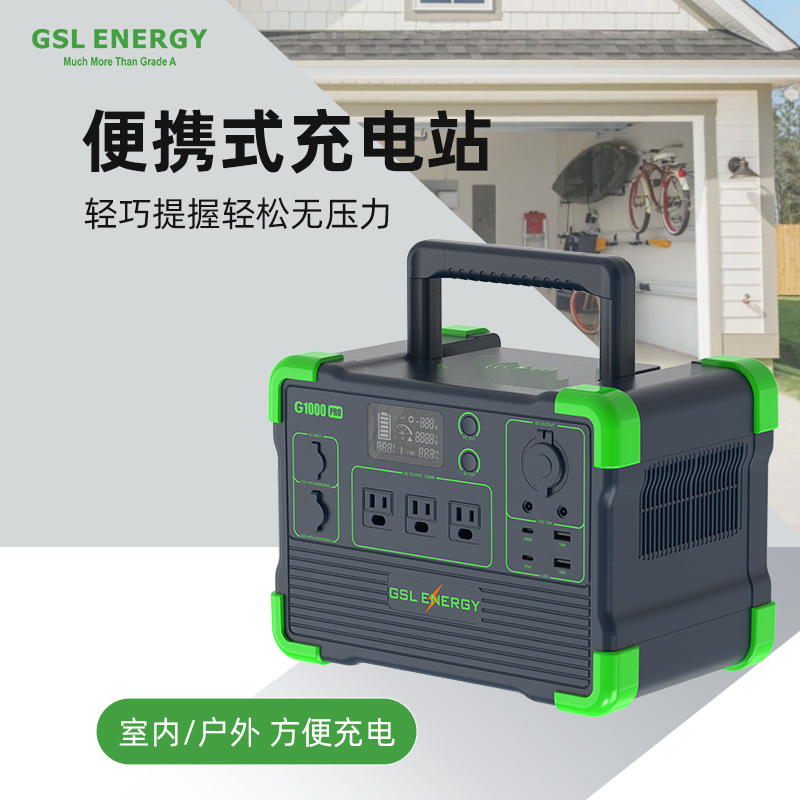 工厂直销大容量户外便捷式移动电源1000wh太阳能储能电池发电系统