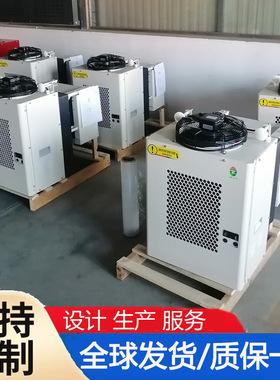 定制小型Monoblock Unit 1匹 3匹制冷机组冷库一体机