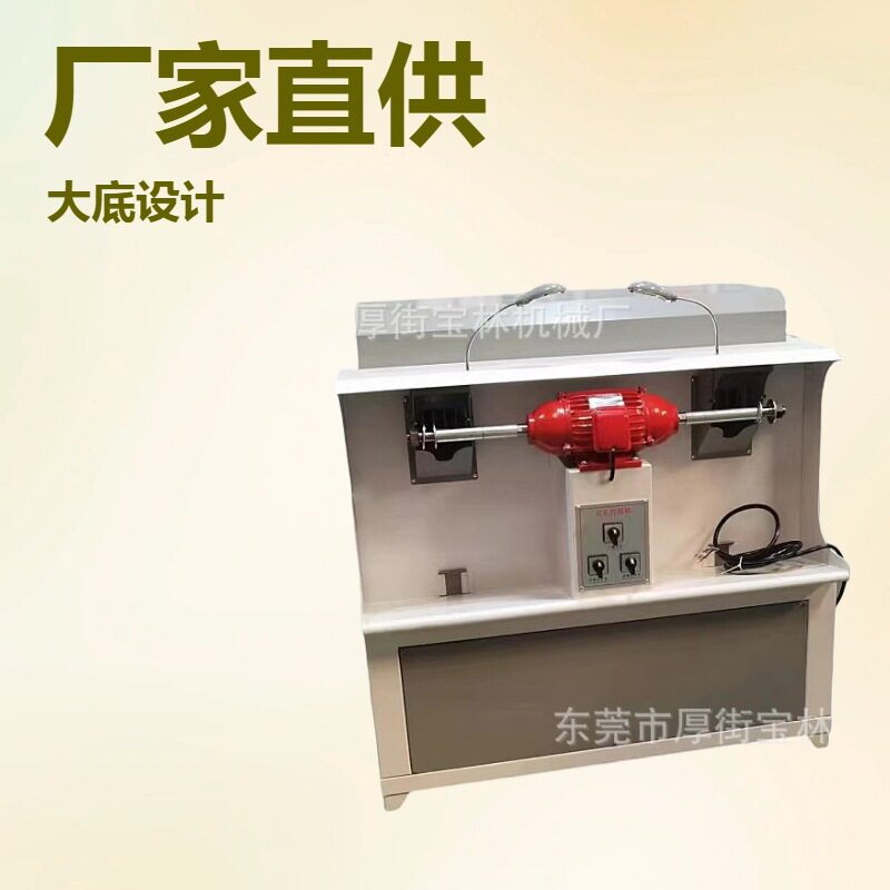 厂家直销双头打粗机鞋材砂帮机皮革鞋材双头带环保抛光机直营