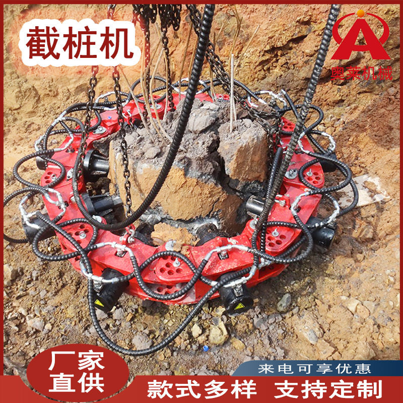 液压截桩机混凝土高铁桩破桩机桥墩地基钢筋保留破桩机