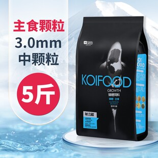 YEE鱼食锦鲤饲料观赏鱼金鱼小颗粒专用鱼粮增色增艳锦鲤鱼食通用