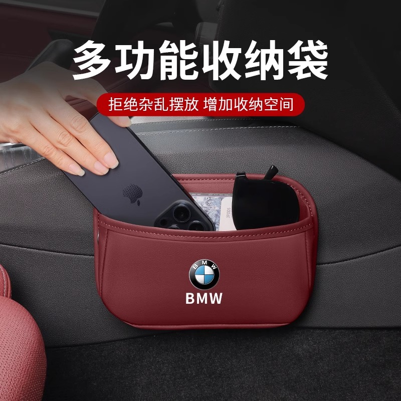 车载收纳袋置物袋汽车内放手机袋粘贴式多功能收纳挂袋储物盒用品