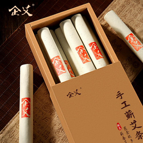 艾条手工三年陈石磨纯艾灸条棒