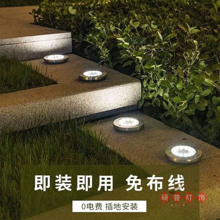 京桂太阳能led地埋灯户外防水射灯别墅庭院花园景观灯嵌入式草坪