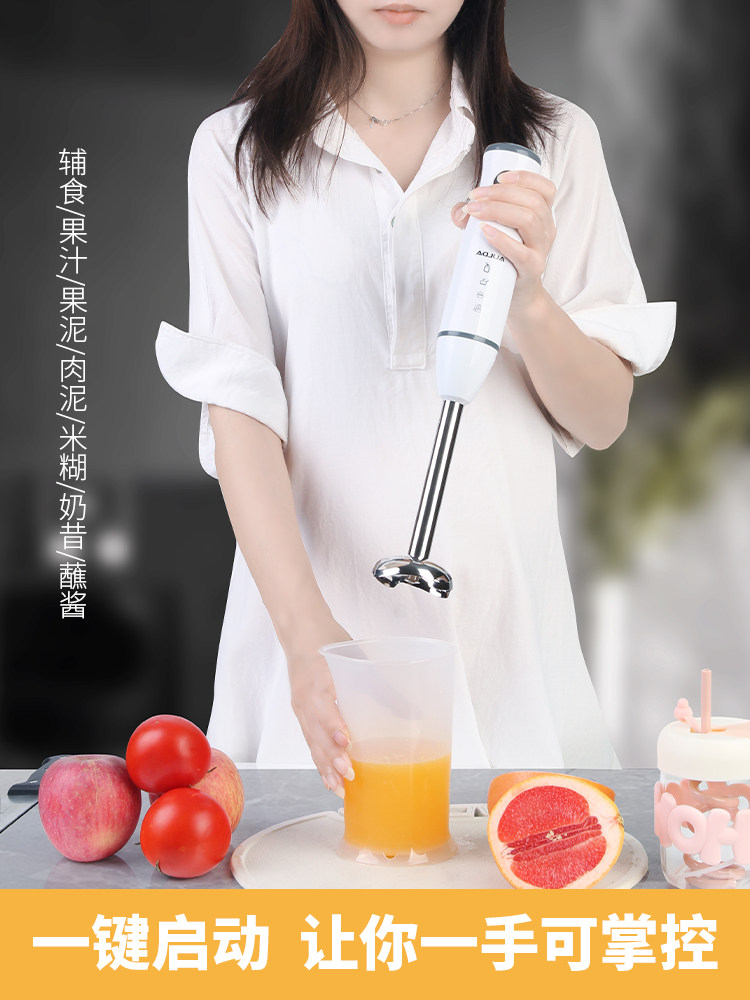 奥朗达多功能打蛋绞肉家用手持料理棒宝宝婴儿辅食机搅拌机果汁机,厨房电器,电动辅食料理棒,淘宝优惠券,粉丝福利购,淘宝优惠卷