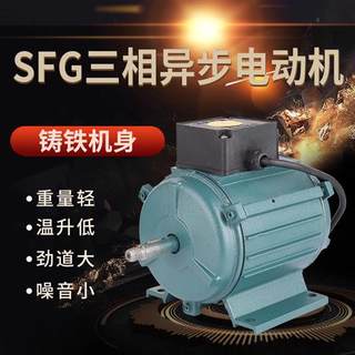 轴流风机电机SFG3-4/4-2/5-4风机150/370/750W/1.5/2KW220V/380V