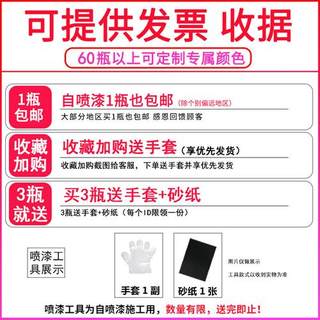 自动手摇自喷漆罐金属防锈专用油漆汽车家具墙面划痕黑色白色银红