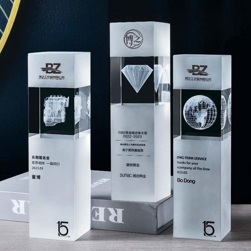 水晶内雕奖杯定制高档创意logo3d商务庆典纪念品优秀员工奖座订制