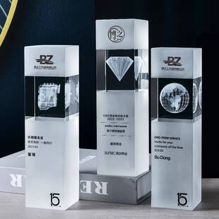 水晶内雕奖杯定制高档创意logo3d商务庆典纪念品优秀员工奖座订制