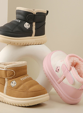 儿童雪地靴冬季防滑加绒女孩棉鞋男童PU防水中小童宝宝保暖靴子