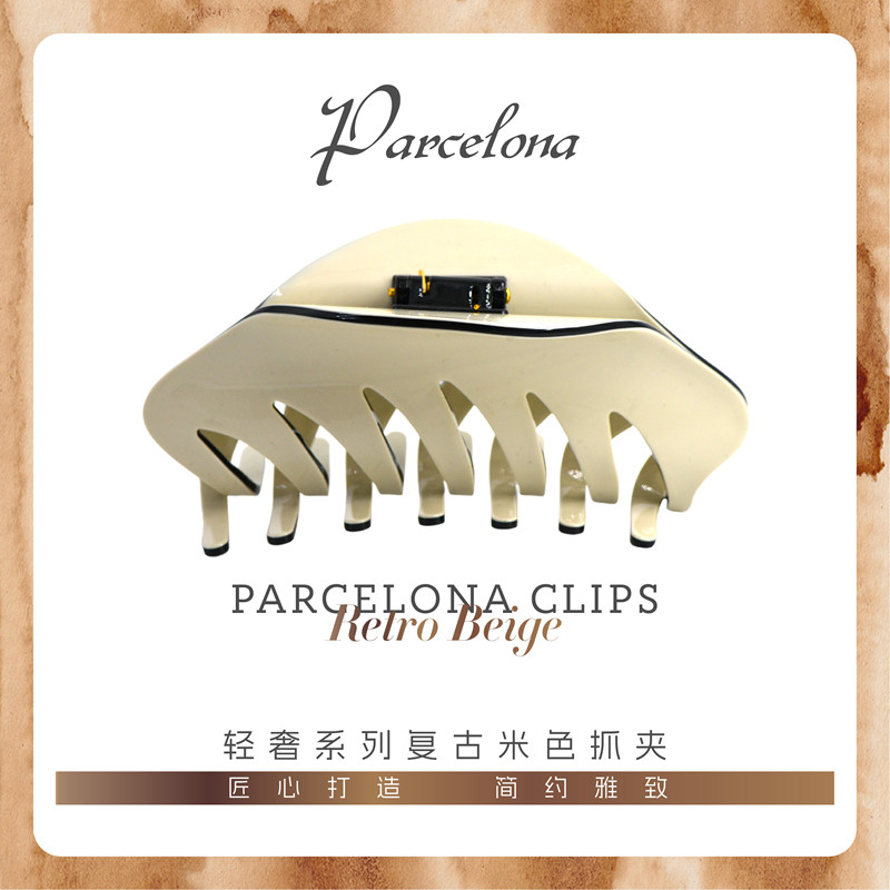 parcelona轻奢系列复古米色抓夹