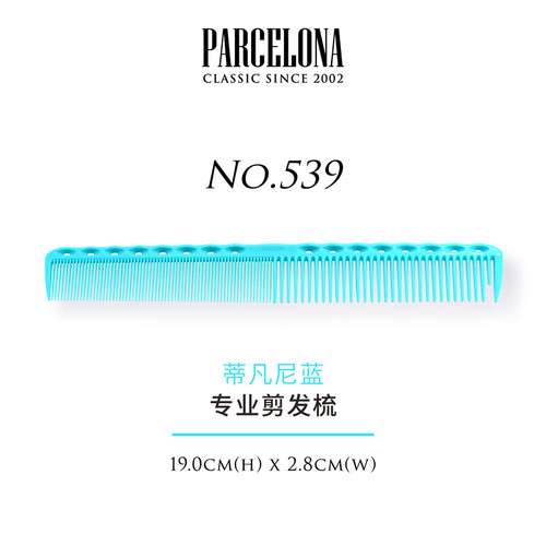 Parcelona发梳头发男女