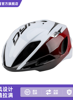 DYN戴恩杰梅拉气动破风公路山地自行车单车骑行头盔高强度安全帽