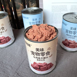 狗狗罐头狗375g宠物零食拌饭牛肉鸡肉味肉泥酱狗狗肉罐头