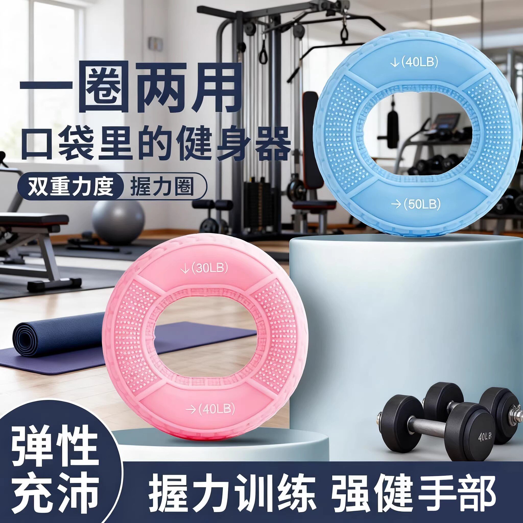 硅胶握力圈度握力器专业练手力男女力量球锻炼训练手指健身器手部