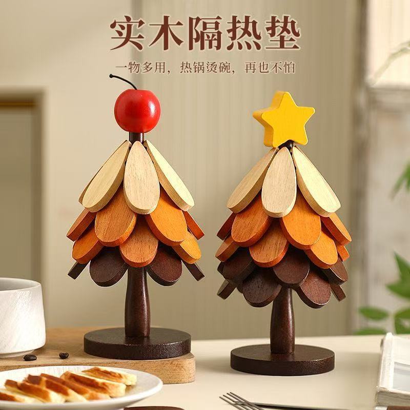 圣诞树实木折叠隔热锅垫杯垫