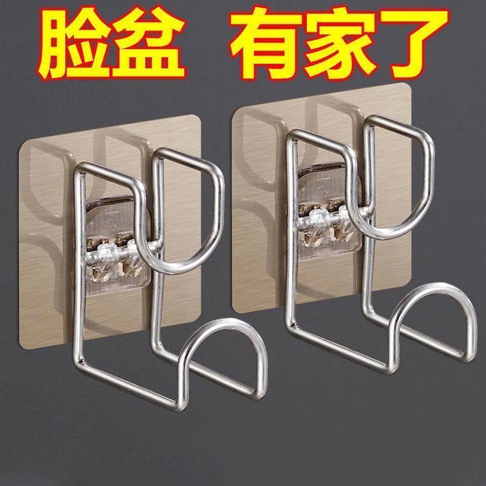 脸盆挂钩免打孔盆子收纳架壁挂式无痕强力粘胶浴室卫生间挂盆神器,家庭/个人清洁工具,脸盆架,淘宝优惠券,粉丝福利购,淘宝优惠卷