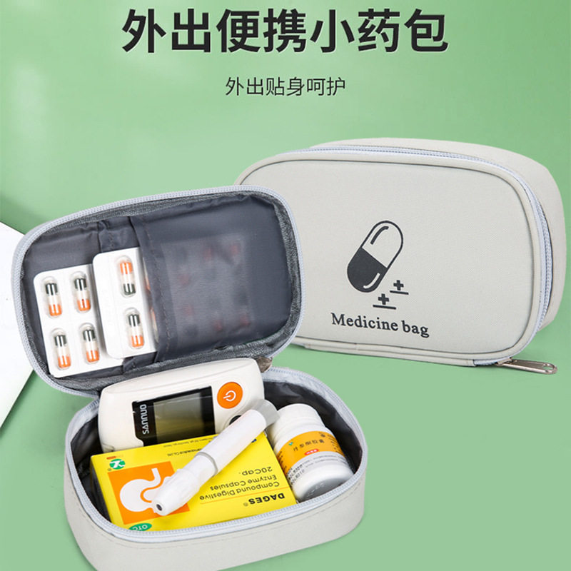 便携急救医药包旅行宿舍学生