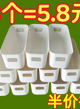 桌面收纳盒长方形化妆品收纳筐厨房储物盒抽屉杂物钥匙塑料整理篮