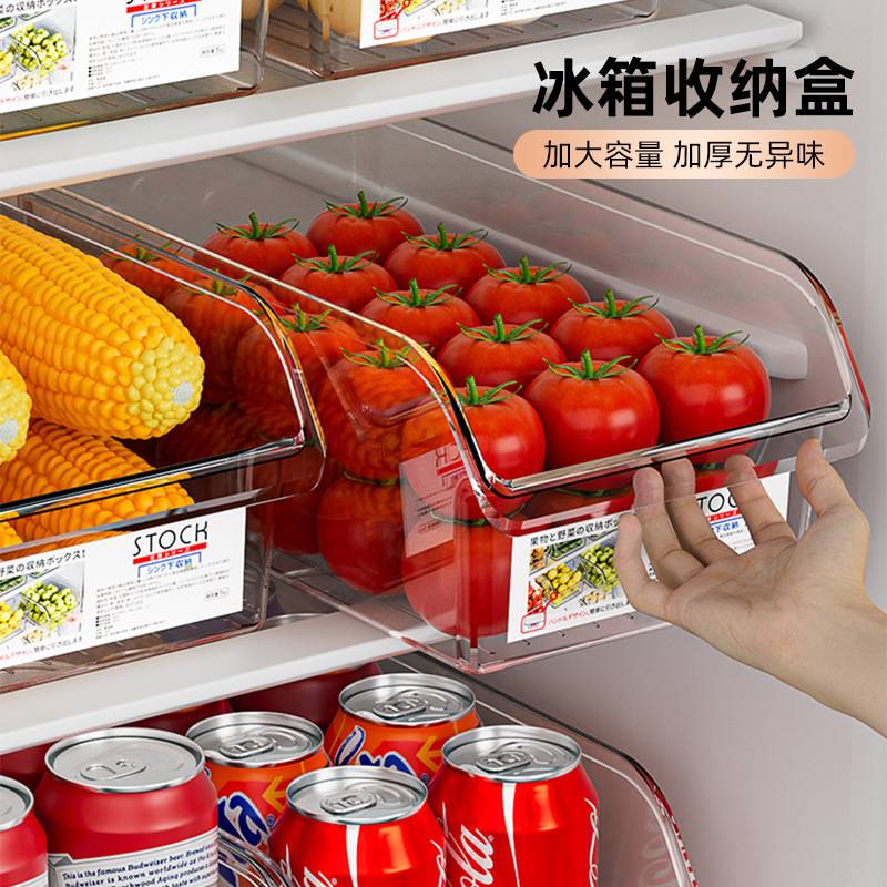 冰箱用大容量鸡蛋蔬果收纳盒