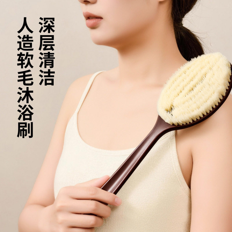 干湿两用深层去角质沐浴刷