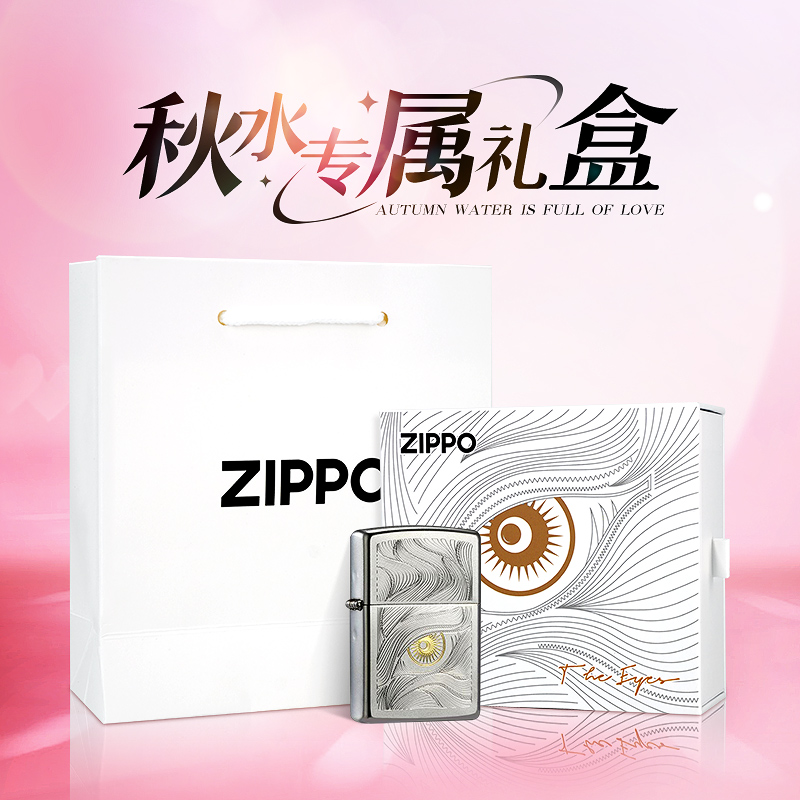 锻纱镀铬经典礼物打火机ZIPPO
