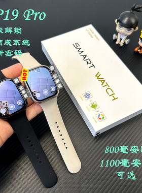 VP19 pro+华强北S11MAX S+A 插卡蜂窝版 和顺成5.0 MIMU UI指纹解锁 触控智能手表旋转摄像薄机身任意下载app