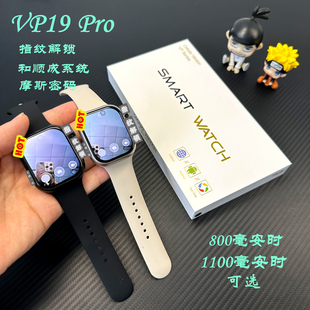 VP19pro+ 华强北S11 max S+ 插卡蜂窝版 和顺成5.0 MIMU UI指纹解锁 触控智能手表旋转摄像薄机身任意下载app