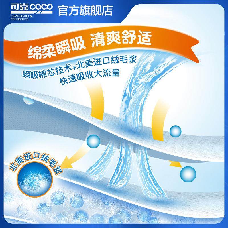 可靠吸收宝成人纸尿片490*210尿不湿老年人纸尿裤尿布垫男女36片