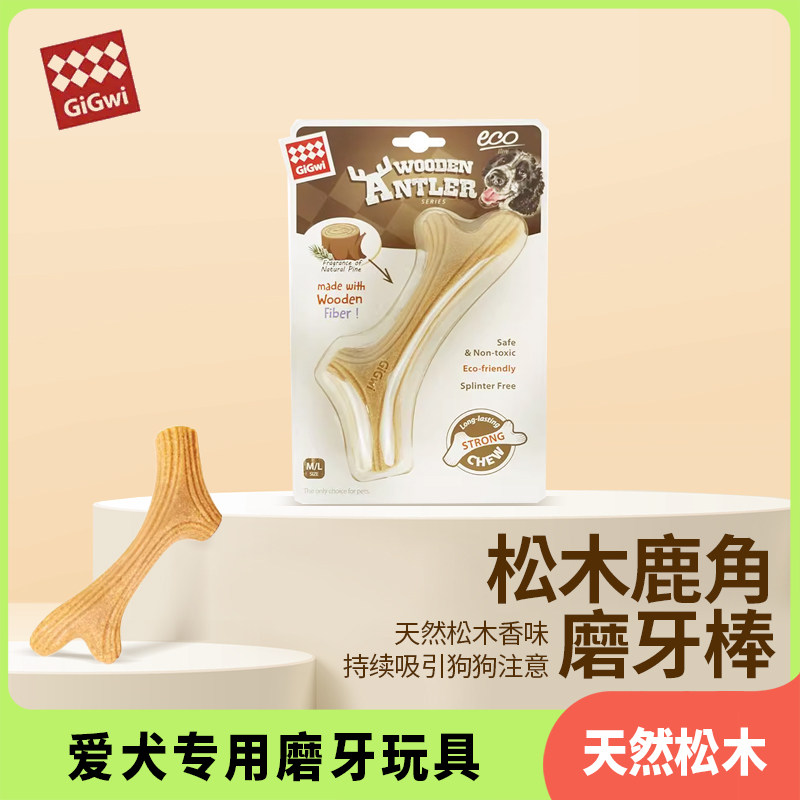 鹿角造型玩具GiGwi贵为图片