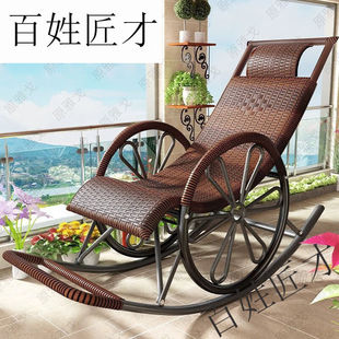 百姓匠才摇椅藤椅竹椅躺椅老人躺椅可坐可躺太师椅摇椅摇椅藤椅午
