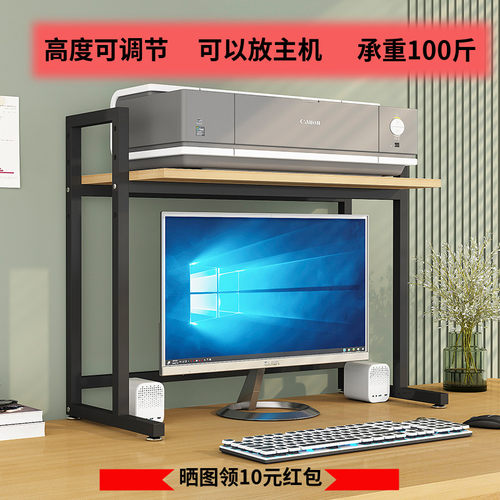 32寸以下的显示器通用