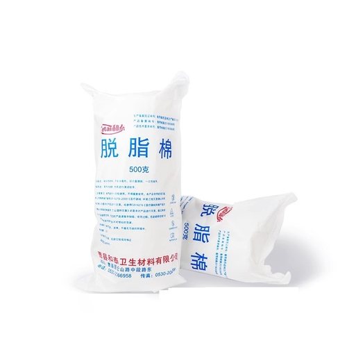 大包棉球非无菌实验室脱脂棉大包消毒止血棉卷酒精消毒棉500g