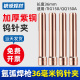钨针夹TIG150氩弧焊枪配件2.4铜夹焊机1.6加厚乌针棒电极夹头36mm