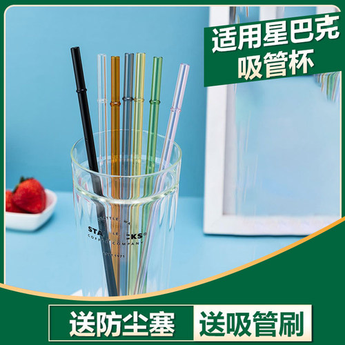 加油麦子玻璃吸管耐热耐用