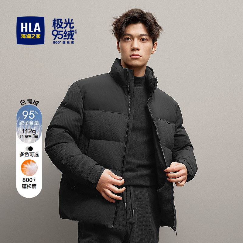 海澜之家九五800绒蓬松羽绒服男
