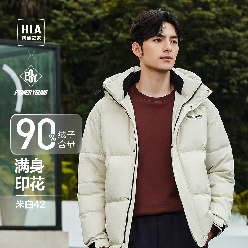 海澜之家连帽防风保暖鸭绒羽绒服