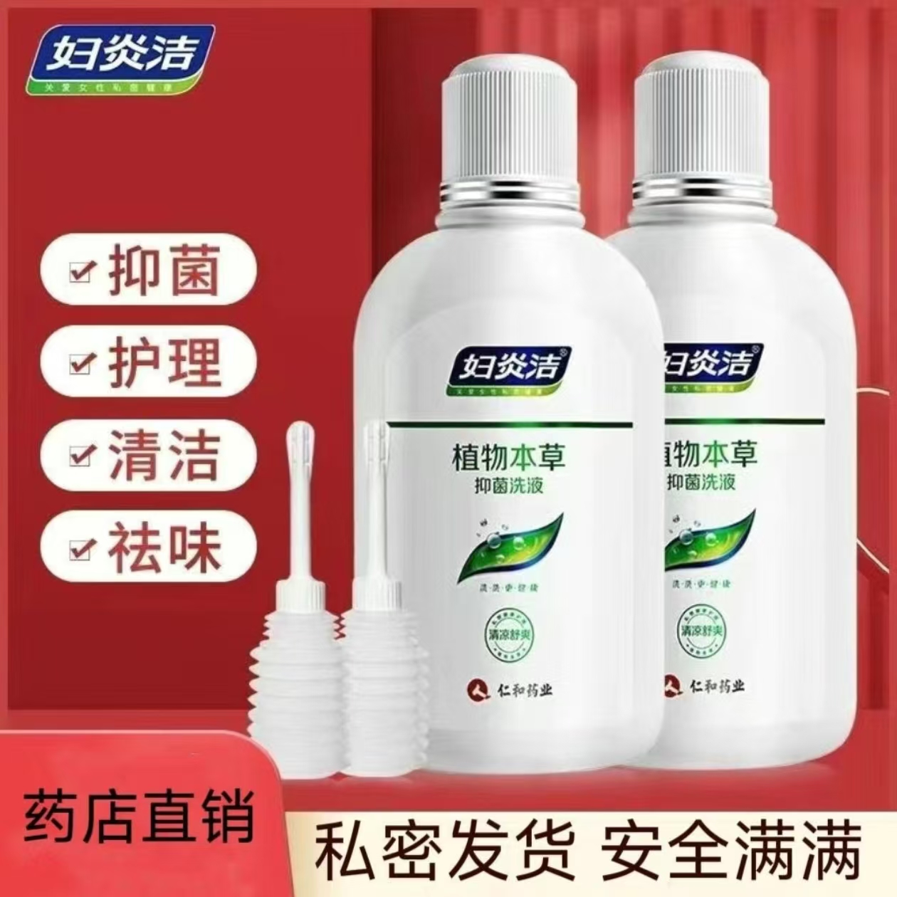 潮流精品，品质保证