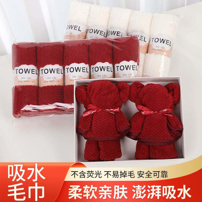 小熊毛巾礼品珊瑚绒方巾红毛巾节日生日婚礼回礼伴手礼