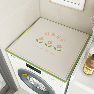 床头柜可裁剪硅藻泥垫子家用冰箱防滑耐磨垫滚筒洗衣机防尘罩