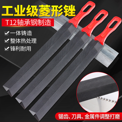 锉刀菱形木工伐锯刀挫打磨工具修锯扁磨锯挫刀型刷锯搓4寸四棱型
