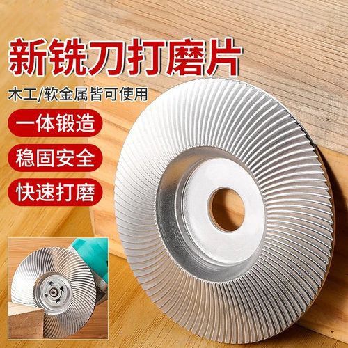 角磨机打磨抛光片木头金属打磨片