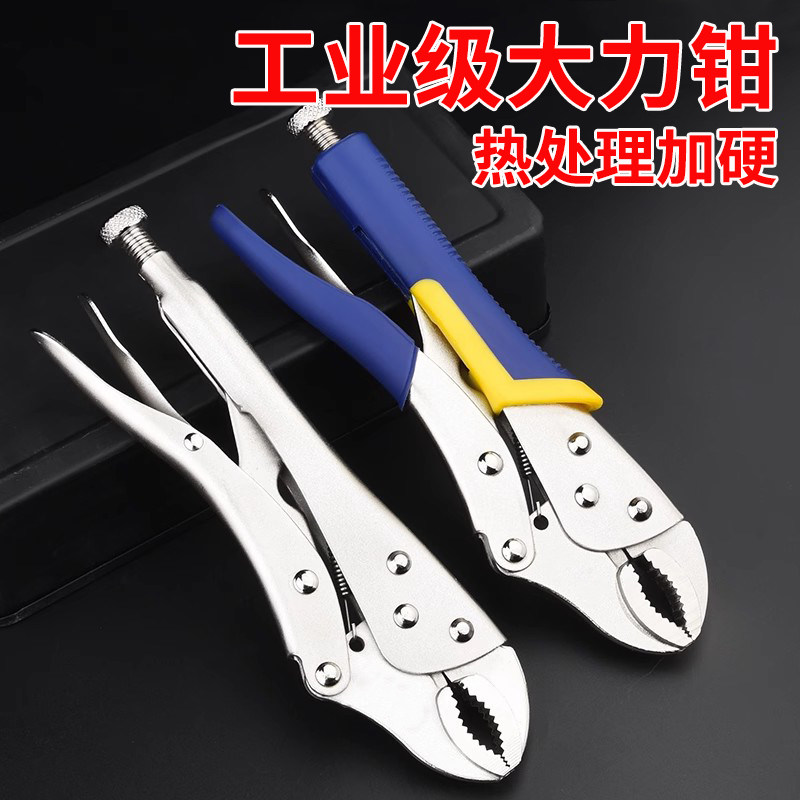大力钳多功能钳子工具工业级圆口