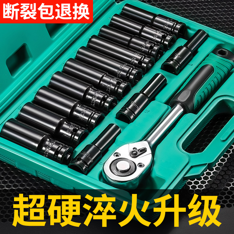 电动扳手套筒全套加长汽修大飞