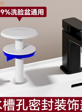 水槽孔盖枪灰色封口盖装饰盖净水器水龙头堵孔塞洗菜盆厨房密封塞