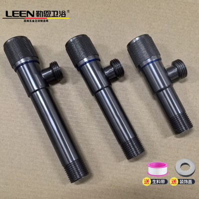 九玫王加长角阀枪灰角阀