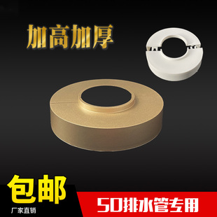75排水管装饰盖加高加厚卫生间洗手盆台盆可拆50PVC下水管遮丑圈