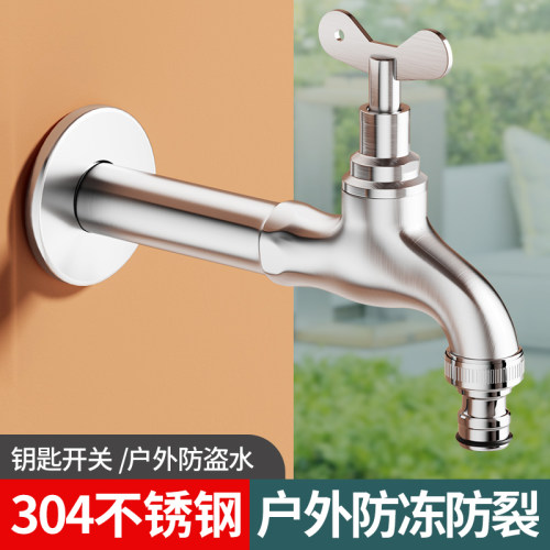 勒恩带钥匙不锈钢水龙头室外户外